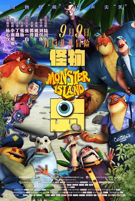 汉米尔顿家族
