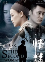 汉米尔顿家族