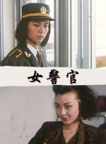 汉米尔顿家族